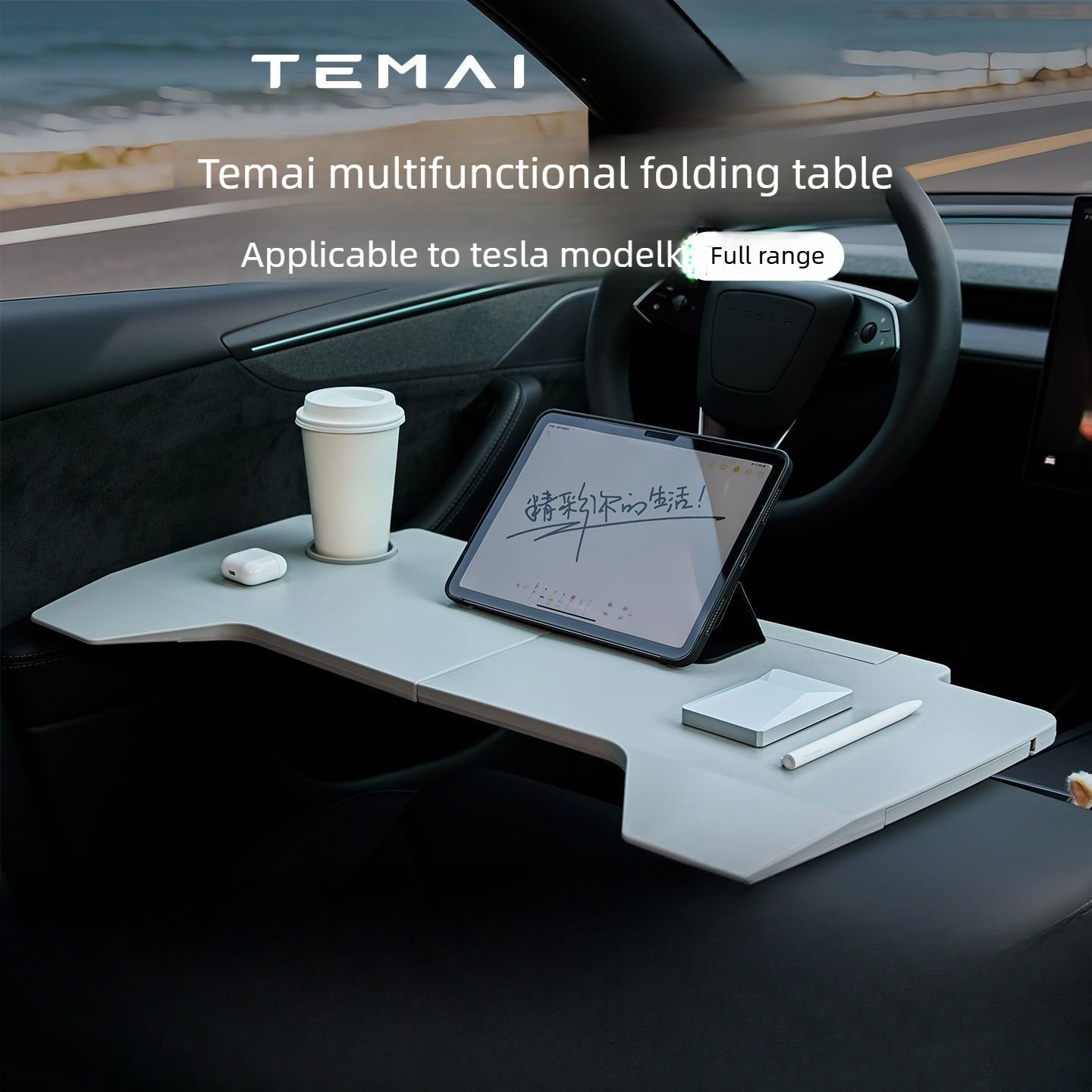 Car Accessories Quirky - Foldable Car Desk For Tesla Model