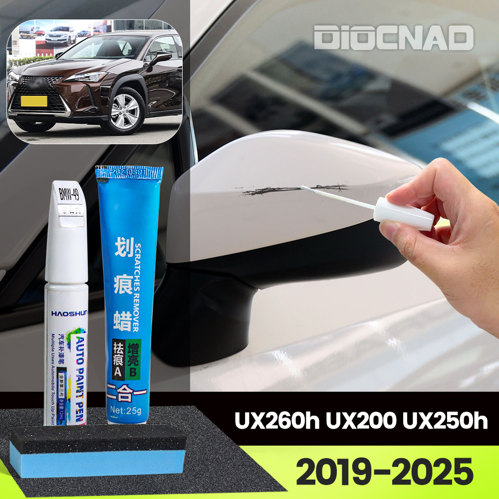 Car Scratch Remover Pen - Car Paint Repair Touch Up Paint