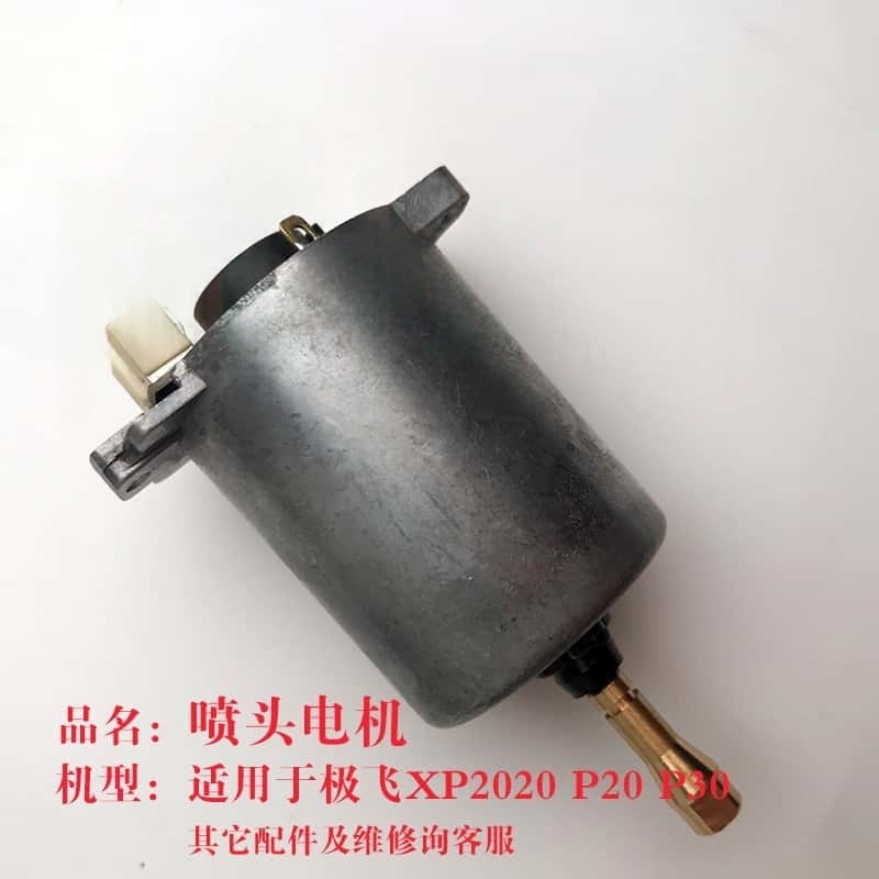 Spray Nozzle Motor for Agras X - Car Accessories Agra ulasan dan harga
