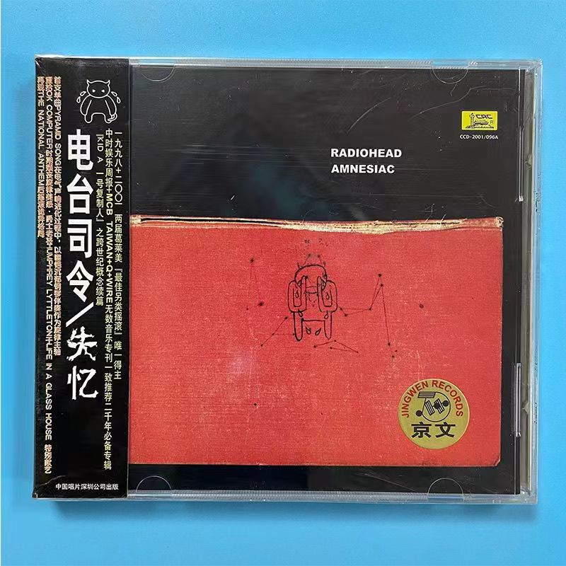 Classic Radiohead Thom Yorke M - Car Accessories York ulasan dan harga