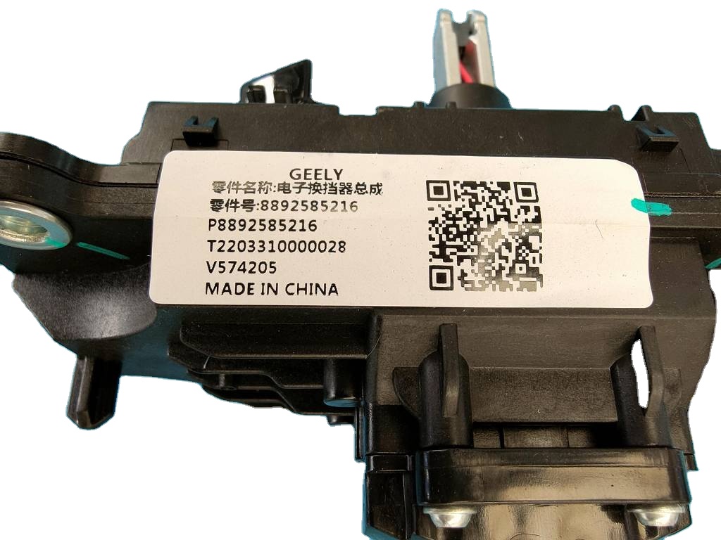 Geely Coolray Car Parts - Orig - Car Accessories Parts ulasan dan harga